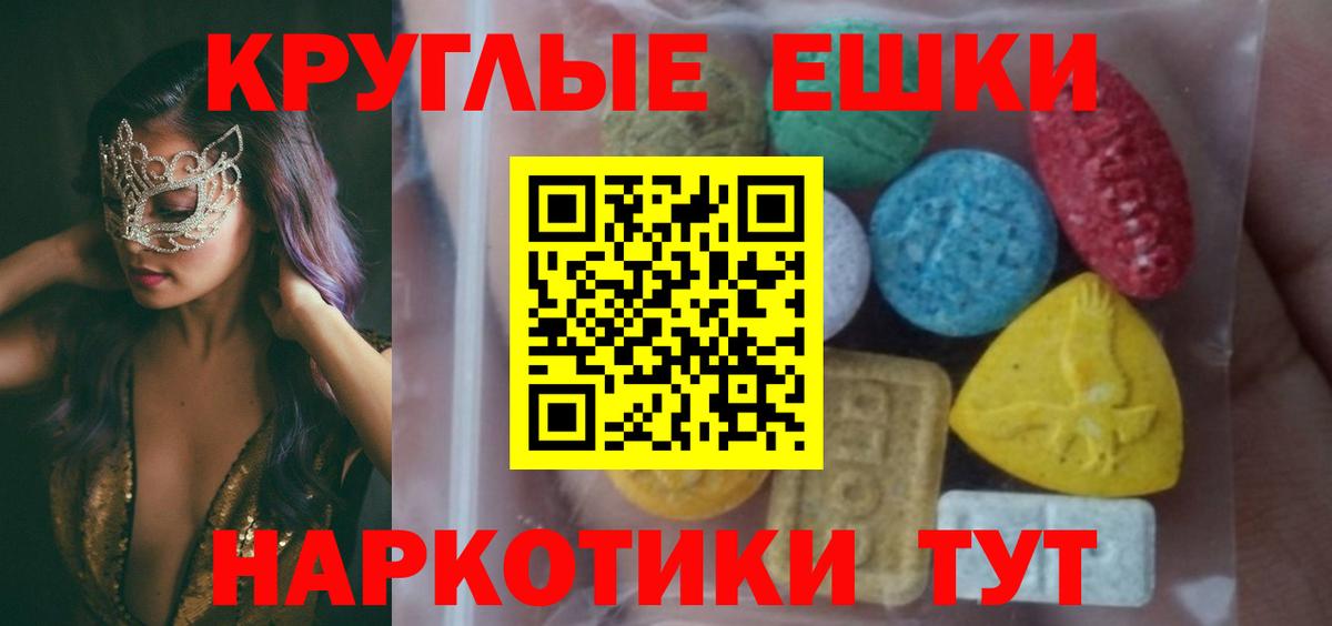 Экстази louis Vuitton Нефтекумск