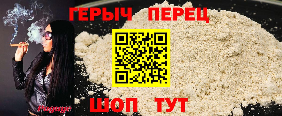 Героин  ГЕРОИН афганец  Вход с VPN  Нефтекумск 