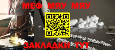 мескалин Старая Купавна