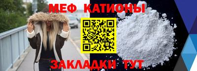 мескалин Старая Купавна