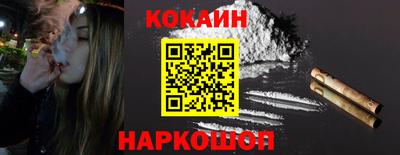 кокаин колумбия Среднеуральск