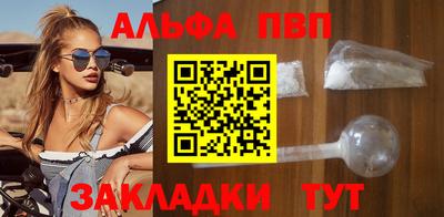 мескалин Старая Купавна