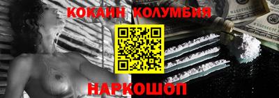 мескалин Старая Купавна