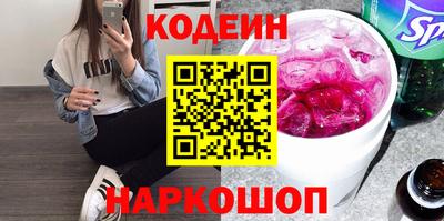 таблы Ставрополь