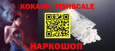 мескалин Старая Купавна