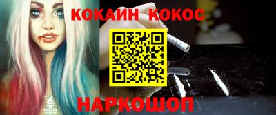 кокаин колумбия Среднеуральск
