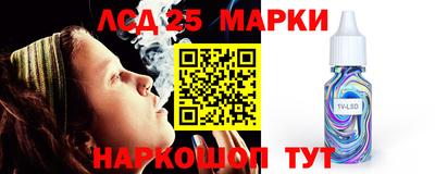 мескалин Старая Купавна