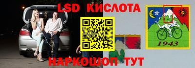 мескалин Старая Купавна