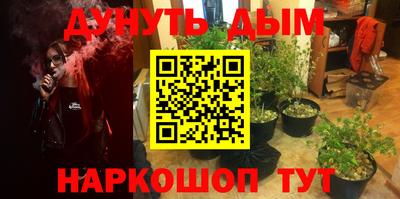 мескалин Старая Купавна
