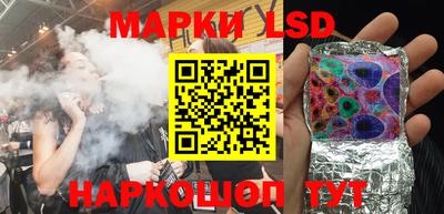 мескалин Старая Купавна