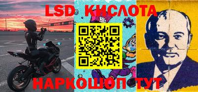 мескалин Старая Купавна