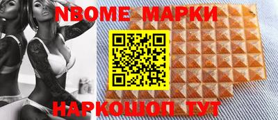 таблы Ставрополь