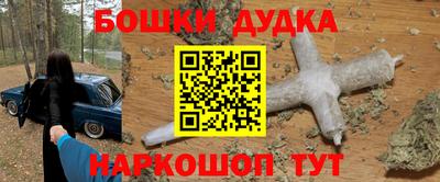 мескалин Старая Купавна