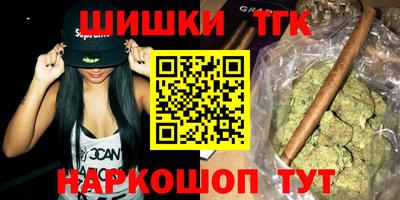 таблы Ставрополь