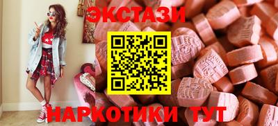 таблы Ставрополь