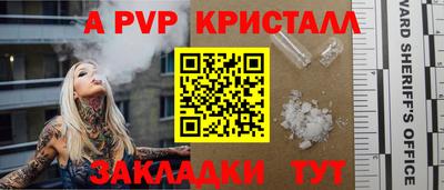 таблы Ставрополь