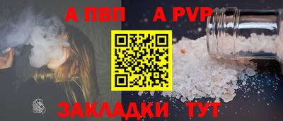 таблы Ставрополь