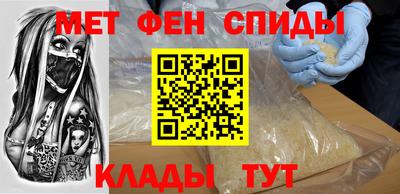 мескалин Старая Купавна