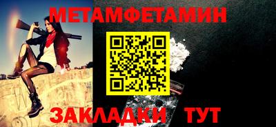 мескалин Старая Купавна