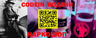 таблы Ставрополь