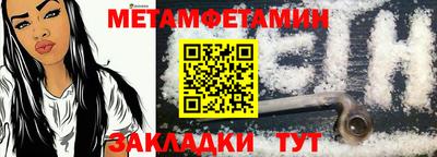 таблы Ставрополь