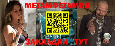 таблы Ставрополь