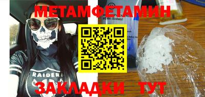 таблы Ставрополь