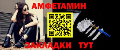 таблы Ставрополь