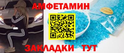 таблы Ставрополь