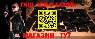 таблы Ставрополь