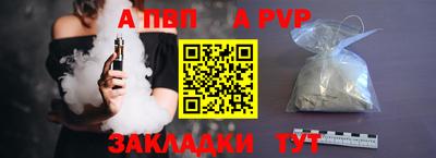 таблы Ставрополь