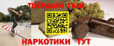 таблы Ставрополь