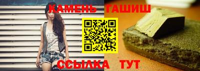 таблы Ставрополь