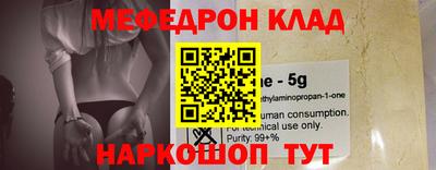 кокаин колумбия Среднеуральск