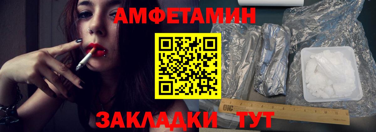 Первитин витя  Вход с VPN  Нефтекумск 