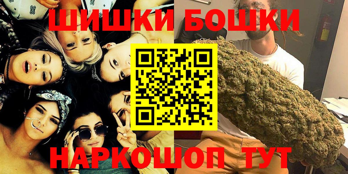 Каннабис сатива Нефтекумск