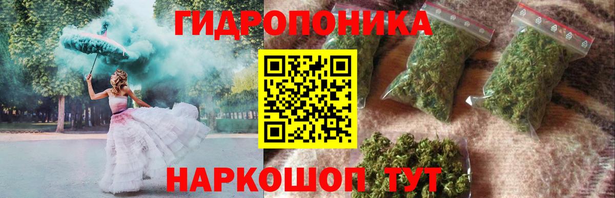 МАРИХУАНА индика  Бошки марихуана SATIVA & INDICA  Вход с VPN  Нефтекумск  Канабис VHQ 
